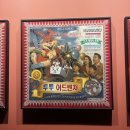 투투 | 강남 공포 방탈출 키이스케이프 투투어드벤쳐 후기