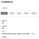 리드팜백화점약국 이미지