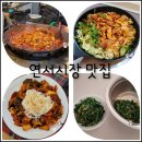 연서시장 이미지