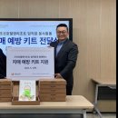 안심이리조트