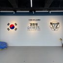 경희대 승리 태권도 이미지