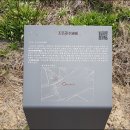 노성중학교