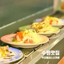 장안15 | 수원 장안구 KT 야구장 가성비 회전 초밥 우리동네스시카야 평일 저녁 웨이팅, 주차 후기