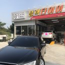 직산자동차정비 이미지