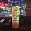 25시 당구클럽 네이버블로그