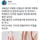 한복 디자이너 이영희가 40년 전 제작한 약혼복 이미지