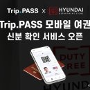 현대무역시스템