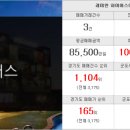 래미안알파공인중개사사무소 이미지