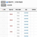 아이바이크송정