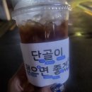 카페24ing 길동점