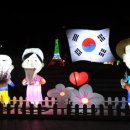 꽃빛공원 화장실 이미지