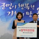 농협 인천옹진군지부 이미지
