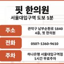 핏한의원 이미지