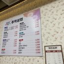 횡성상회 이미지