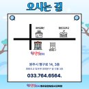 행구로(3) 이미지