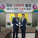 서김해새마을금고본점 이미지