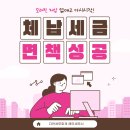 다안세무회계