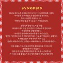벅스(주) | 251118 연극 &lt;보이즈 인 더 밴드&gt; 후기 • 링크아트센터 벅스홀