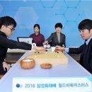 이세돌 카카오 검색결과