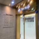 탑스칼프 청주점