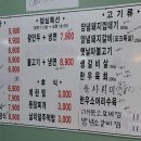 군산함흥냉면