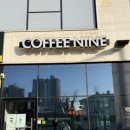 커피나인군산