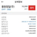 풍원 이미지