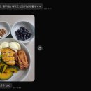내포야식