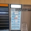 이마트24 계대호산원룸점 | 이마트24 계대호산원룸 장비 입고(23.01.07)