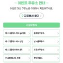 (주)대경에너지 이미지