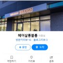 101 헤어살롱 이미지