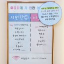 상고렴 사거리 | 곡반정동 오늘의머리 미용실에서 단발펌 했어요