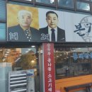 본가옥해장국 이미지