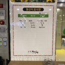 만이갈비 시지점 이미지