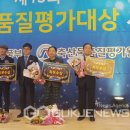 소백축산물