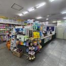 중마대형약국 이미지