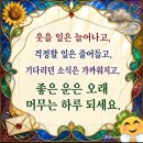힐링 행복열차 출발~454 이미지