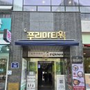 엔젤스코인노래연습장 지축역점 이미지