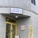 카페율희당