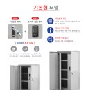 해동실업