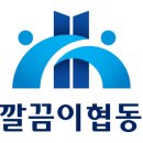 (주)바로티앤씨