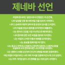 전문의들께서는 초심으로 돌아가 선서하신 바를 준수하시길 바랍니다 이미지