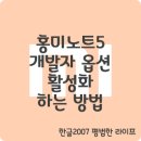 홍미 이미지