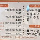 틈새라면(범계점) 네이버블로그
