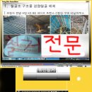 구송동길 이미지