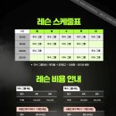 베스트나인베이스볼