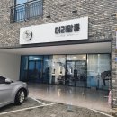 머리말롱