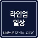 이종석치과의원 이미지