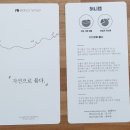 리워드랩