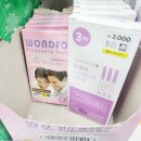 원포 | 둘째 임신 테스트기 후기 (원포, 원포 패스터, 다이소 아이체크)